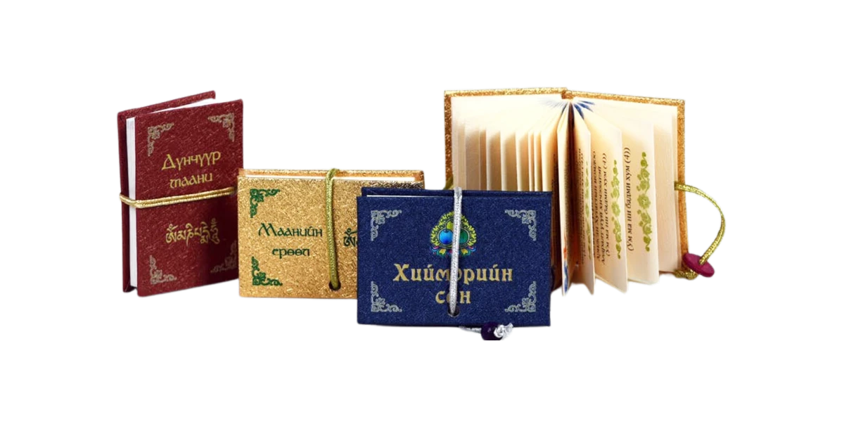 Дэлгэрэх брэнд