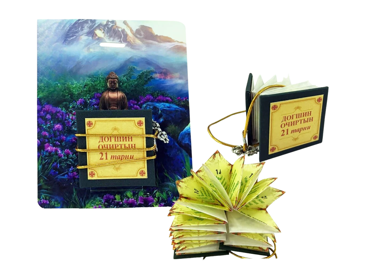 Догшин Очирт