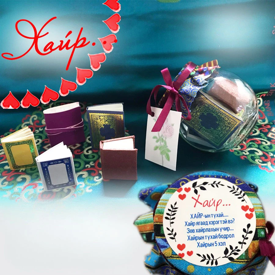 Хайр реклам