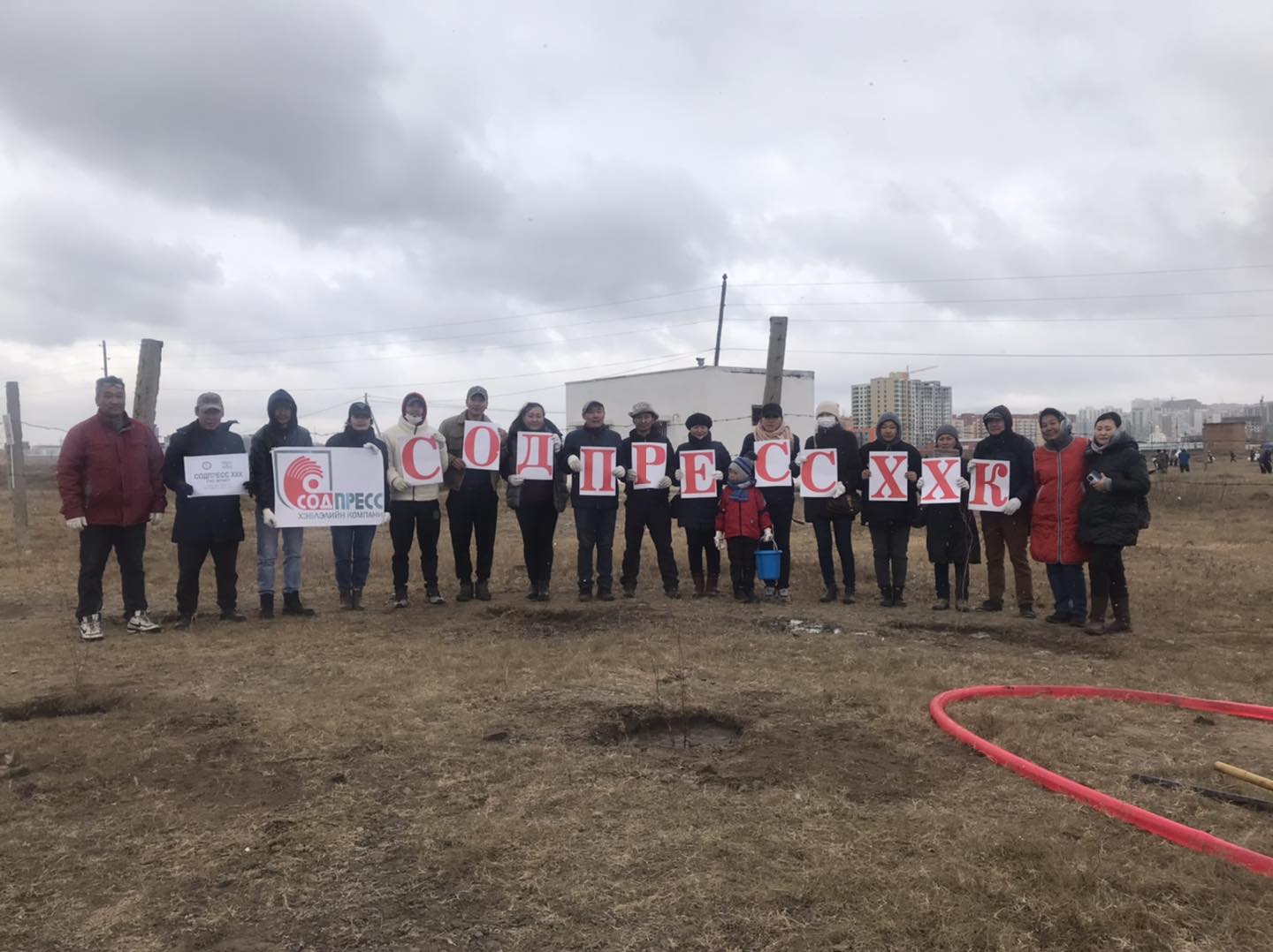 Хэвлэлийн газрын хамт олон