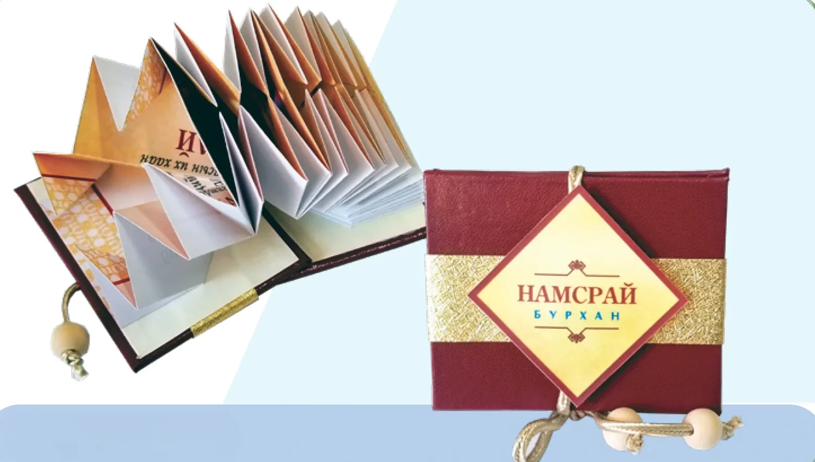 Намсрай бурхан