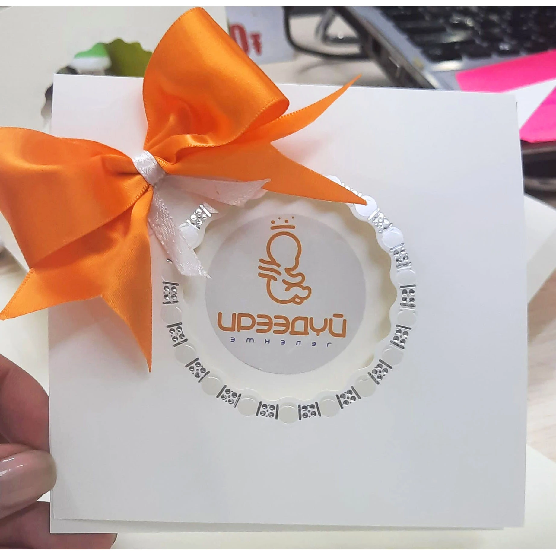 Хүүхдийн тор