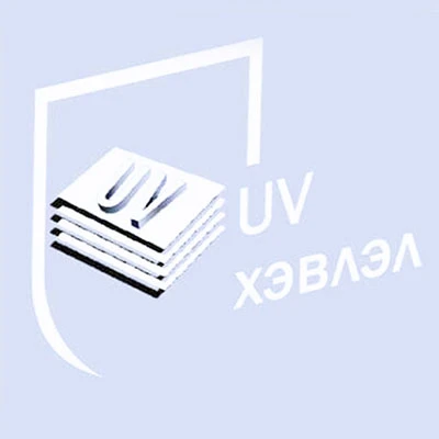 UV хэвлэл
